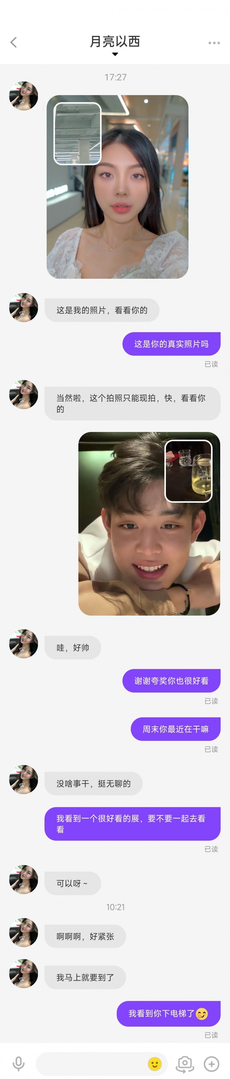 交友软件深度测评:探探陌陌Soul哪个资料最真实最容易脱单