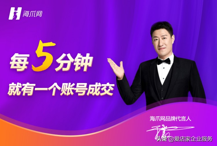 本人有许多万粉快手号，但不知如何用来变现？