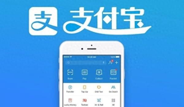 据报道，支付宝正在测试兴趣社区 帮助用户找到合适的“搭子”