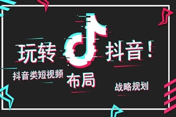 抖音买播放量怎么买？
