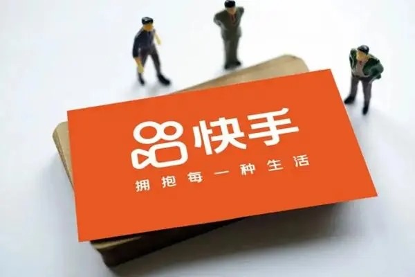 快手是否可以分身？