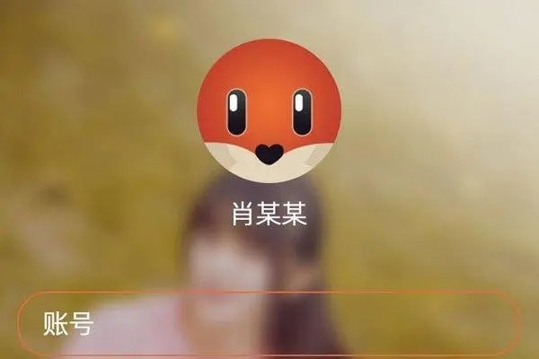 游戏号买卖流程介绍