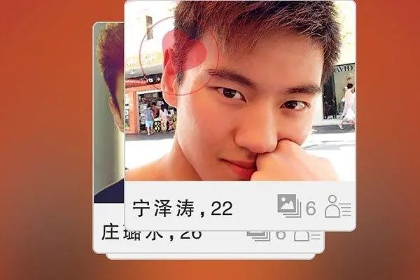 陌生城市交友攻略