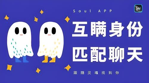 soul如何通过发瞬间找别人？