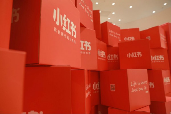 小红书没有账号能看吗?